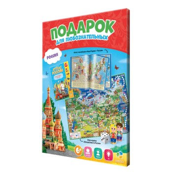 ГеоДом. Подарок для любознательных Новогодний "Россия" Атлас с наклейками + Игра-ходилка.
