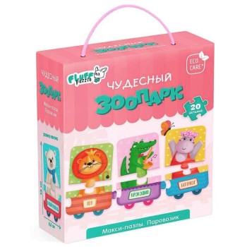 ГеоДом. Макси-пазлы "Паровозик. Чудесный зоопарк" 20 дет.