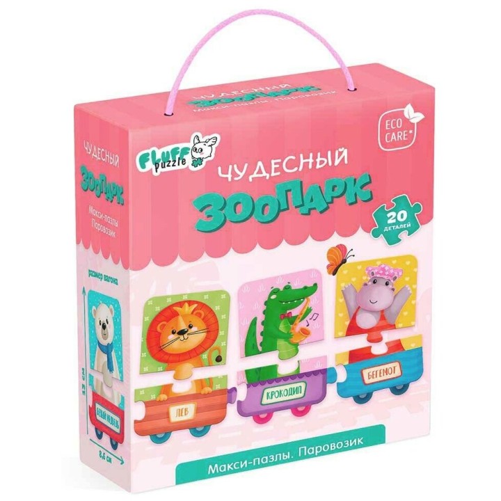 ГеоДом. Макси-пазлы "Паровозик. Чудесный зоопарк" 20 дет.