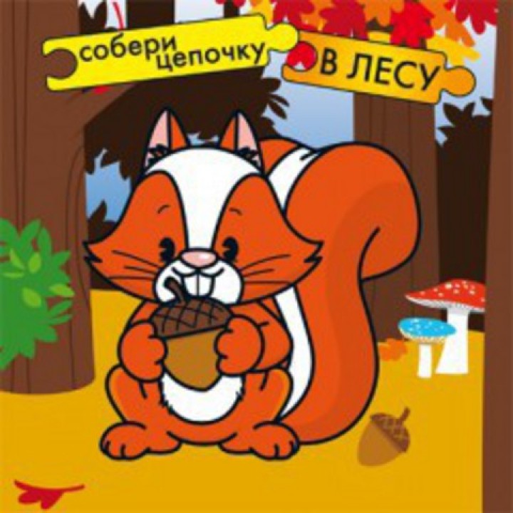 М-С. Кружочки.Подбери по размеру! /50