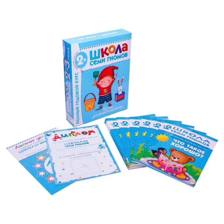 М-С. ШСГ.Полный годовой курс. 2-3 года (12 книг) /6