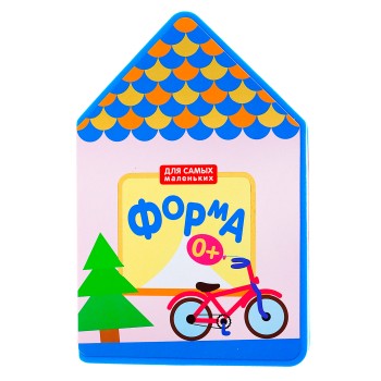 М-С. Для самых маленьких "Форма" *