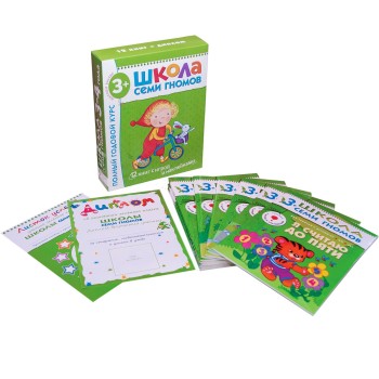 М-С. ШСГ.Полный годовой курс. 3-4 года (12 книг) /6