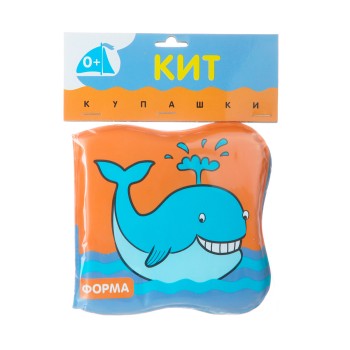 М-С. Купашки. Кит /60*