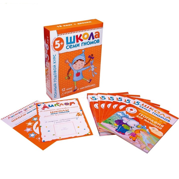 М-С. ШСГ.Полный годовой курс. 5-6 лет (12 книг) /6