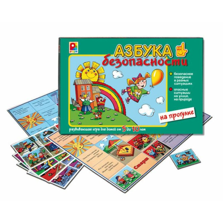 Радуга. Азбука безопасности "На прогулке" арт.С-821 /10