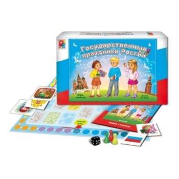 Радуга. Государственные праздники России арт.С-585 /11