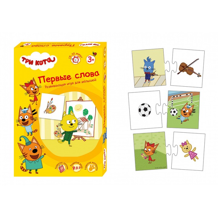 Радуга. Игра "Первые слова" Три кота арт.С-1050