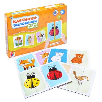 Радуга. Картинки-половинки. Живая природа арт.С-1036