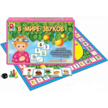 Радуга. В мире звуков арт.С-699 /10