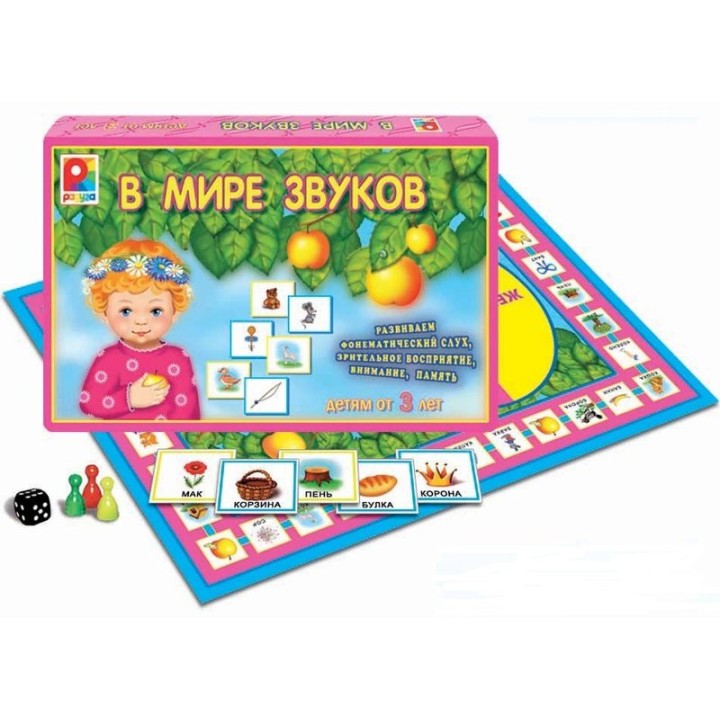 Радуга. В мире звуков арт.С-699 /10