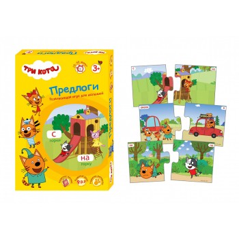 Радуга. Игра "Предлоги" Три кота арт.С-1049