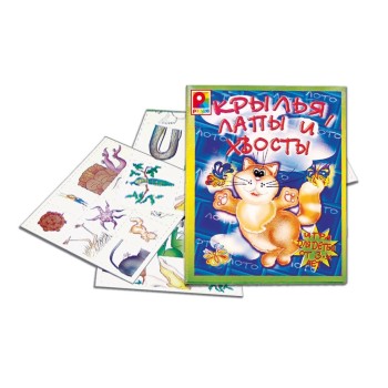 Радуга. Крылья,лапы,хвосты С-320 /35