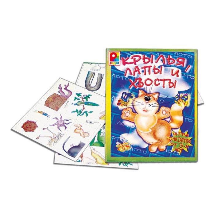 Радуга. Крылья,лапы,хвосты С-320 /35