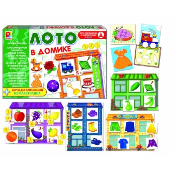 Радуга. Лото. В домике арт.С-1001