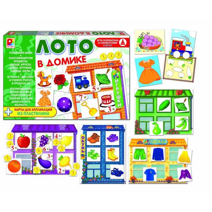 Радуга. Лото. В домике арт.С-1001