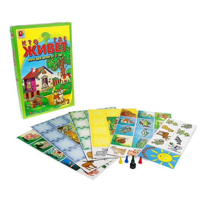 Радуга. Кто где живет-2 арт.С-447 /10