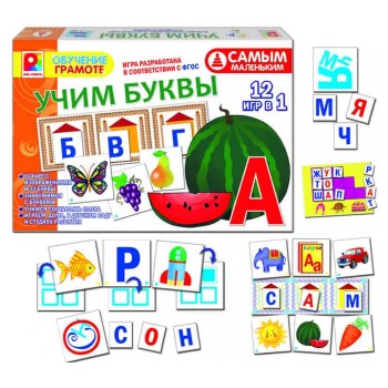 Радуга. Учим буквы. Игра арт.С-994