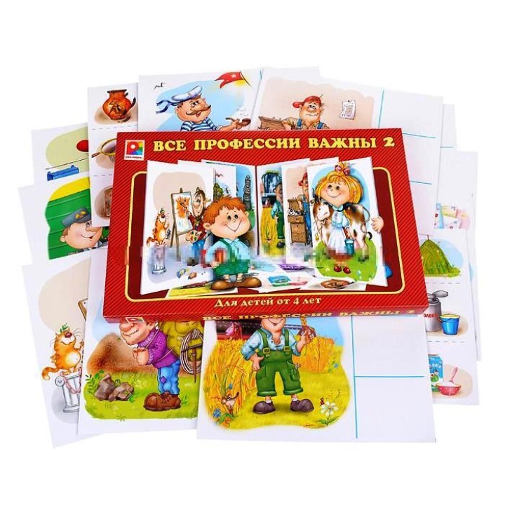 Радуга. Все профессии важны-2 арт.С-649 /10