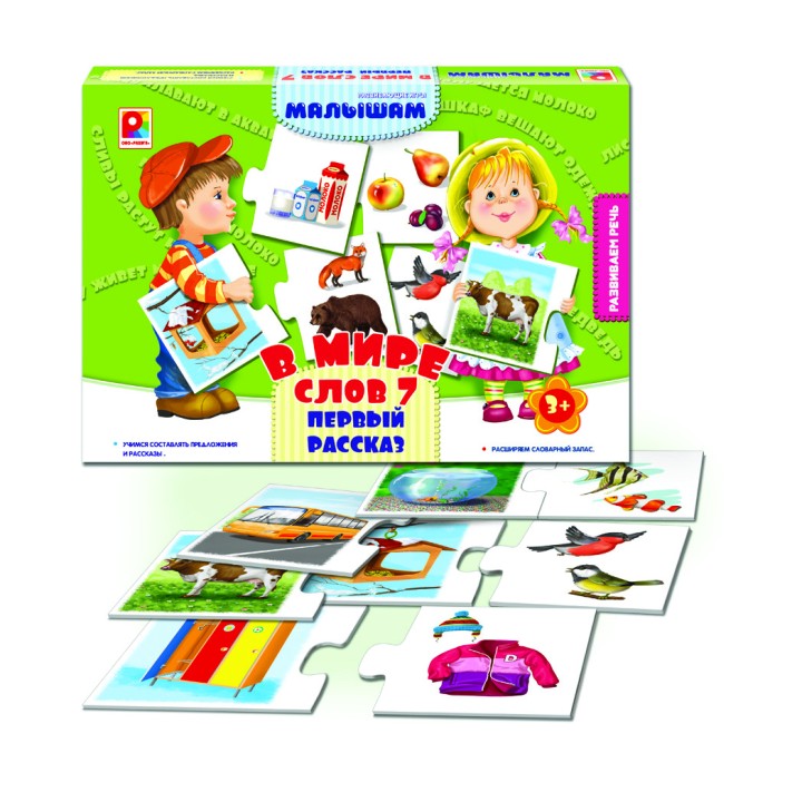 Радуга. В мире слов-7.Первый рассказ арт.С-939/8