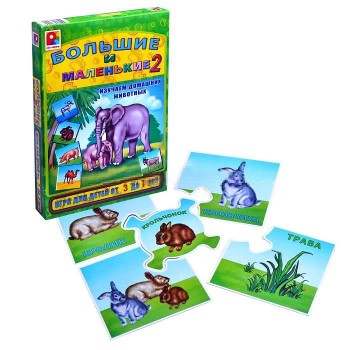 Радуга. Большие и маленькие-2. арт.С-420