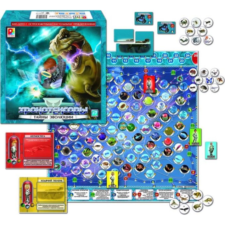 Радуга. Хронотексоры. Тайны Эволюции арт.С-872