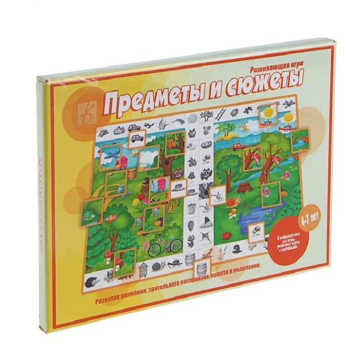 В-Д."Предметы и сюжеты" Д-124 /17