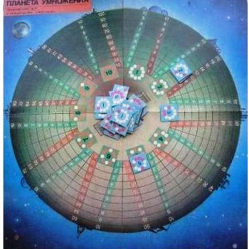 Воскобович.Планета умножения арт.МАТ-010