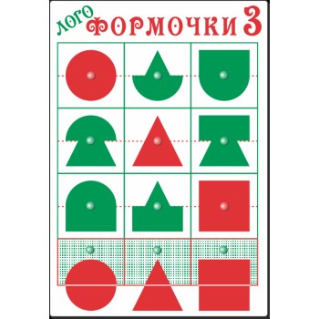 Воскобович.Логоформочки-3 (с держателями) арт.ЭКО-011