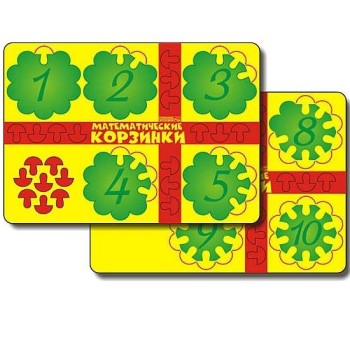 Воскобович.Математические корзинки-5 арт.МАТ-001