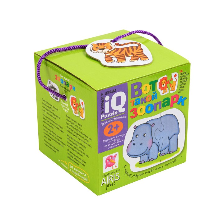 Айрис. IQ Puzzle. Для самых маленьких. 2+ "Вот такой зоопарк"
