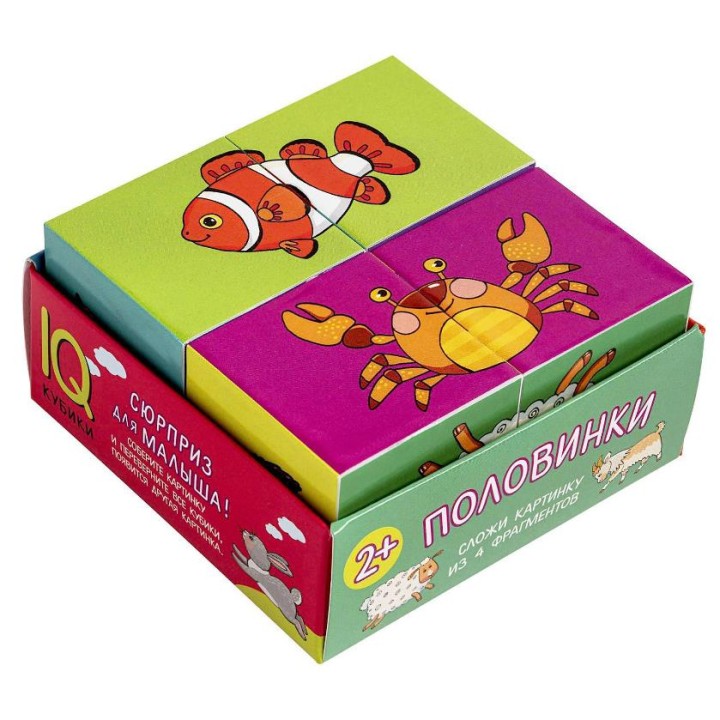 Айрис. IQ кубики в поддончике "Половинки" 4 шт. арт.28173, В