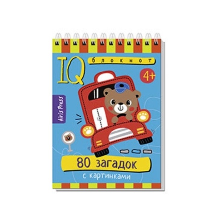 Айрис. IQ блокнот "80 загадок с картинками" 4+ арт.28431 Тимофеева Т.В.