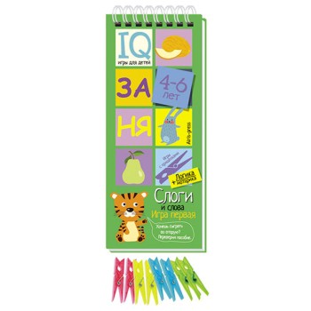 Айрис. Игры с прищепками "Слоги и слова" арт.25406 /64, В