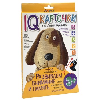 Айрис. Карточки с веселыми заданиями. Развиваем внимание и память 3+ /Куликова Е.Н. арт.25617 /25*