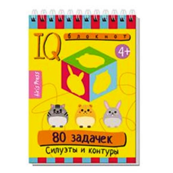 Айрис. IQ блокнот "80 задачек силуэты и контуры" 4+ арт.28430