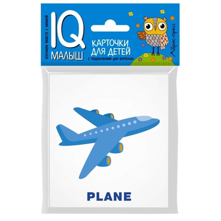 Айрис. Умный малыш. English. "Транспорт" Набор карточек для детей./100
