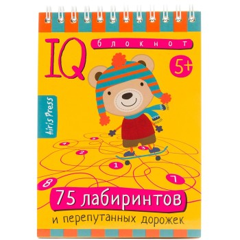 Айрис. IQ блокнот "75 лабиринтов"/200
