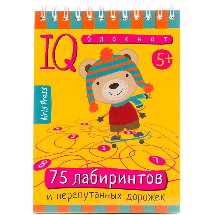 Айрис. IQ блокнот "75 лабиринтов"/200