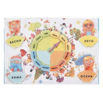 Игра LIP1136 "Круглый год" (с игровым полем) фетр