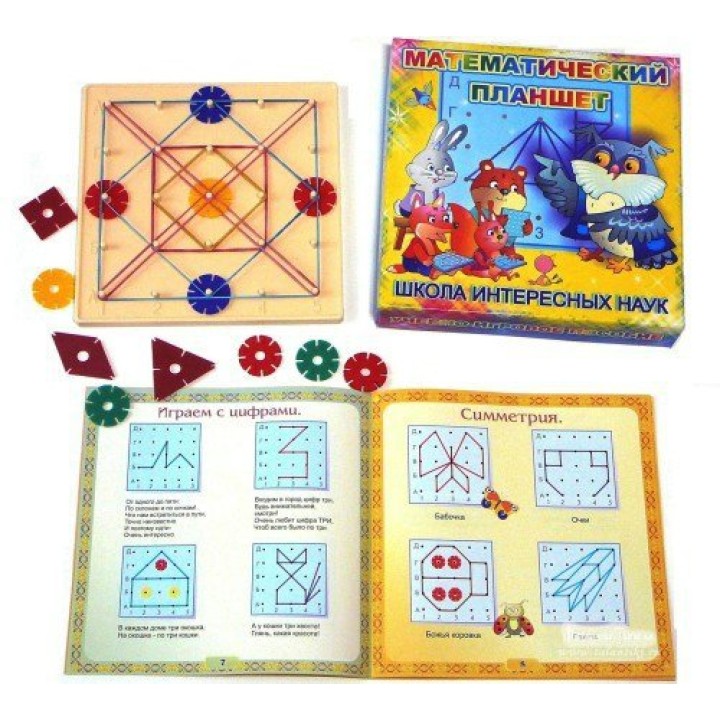 Корвет.Математический планшет 114 схем (коробка) (школа интересных наук) /56