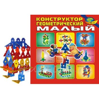 Корвет.Конструктор геометрический малый