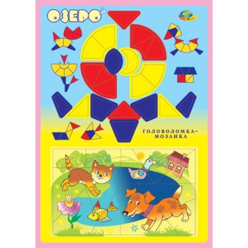 Корвет.Головоломка-мозаика "Озеро"