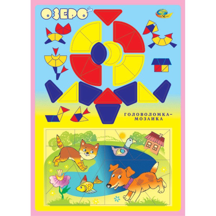 Корвет.Головоломка-мозаика "Озеро"