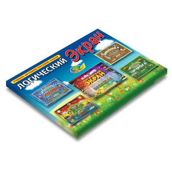 Корвет.Логический экран. Игровое пособие для малышей.Набор.