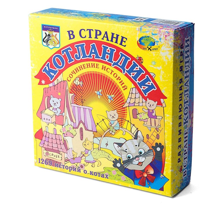 Корвет.В стране "Котландии"