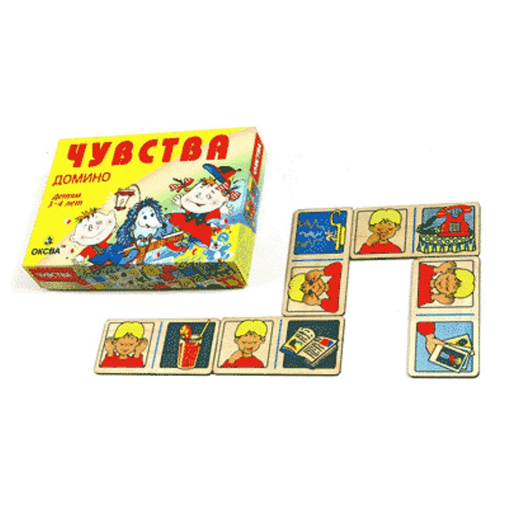 Домино Чувства (Оксва)