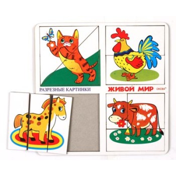 Разрезные картинки Живой мир (Оксва)