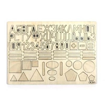 Набор дидактический (Оксва)