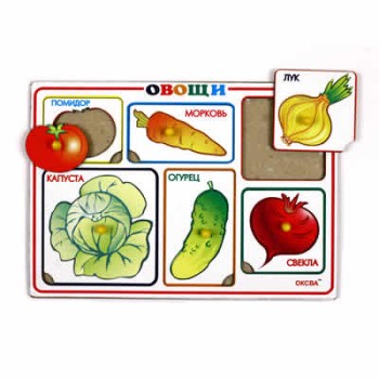 Рамка-вкладыш Формат А4 Овощи (Оксва)